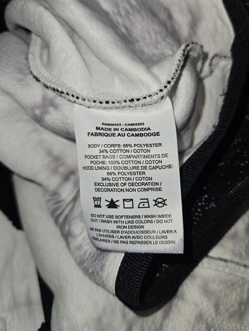 Men's Nike Hoodie